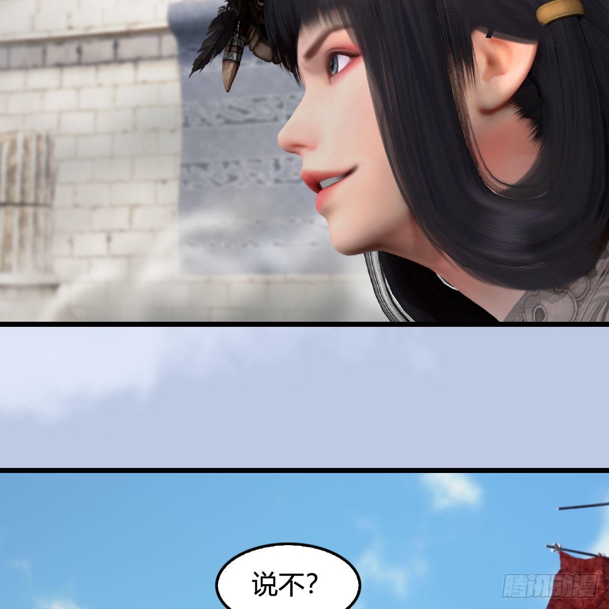 第631话：你叫楚越9