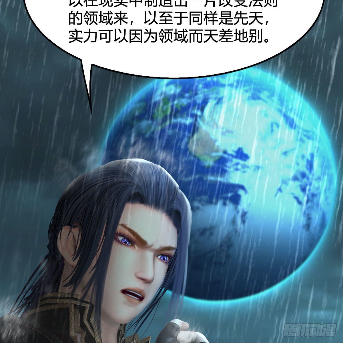 第581话：毁灭之道23