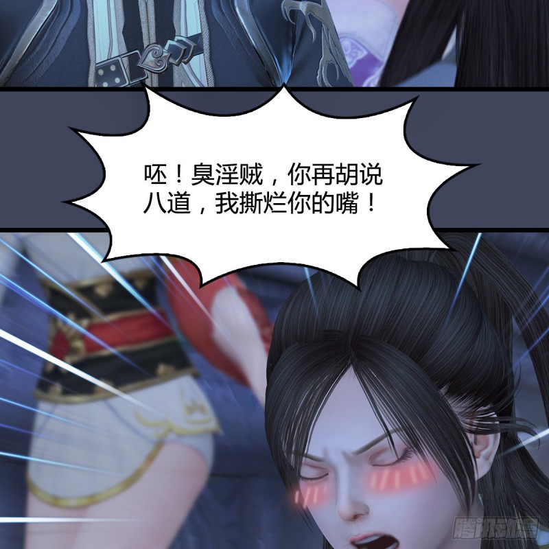 第353话：前往黄泉秘境31
