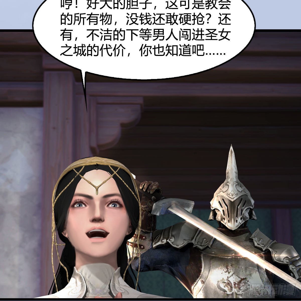第628话：义拍会31