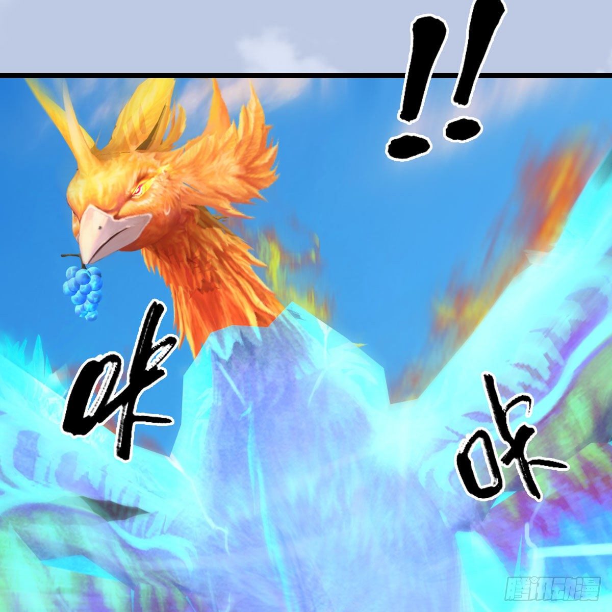 第571话：霜天地火18