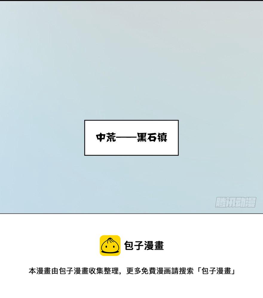 003.余老二之死12