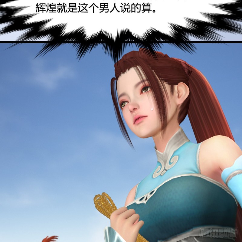 第442话：毛线被封印34
