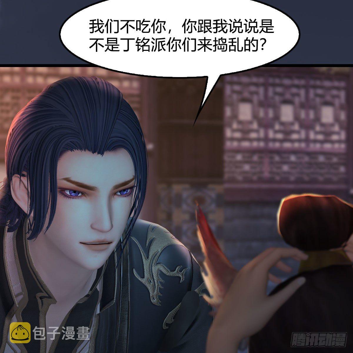 第510话：我叫佳佳13