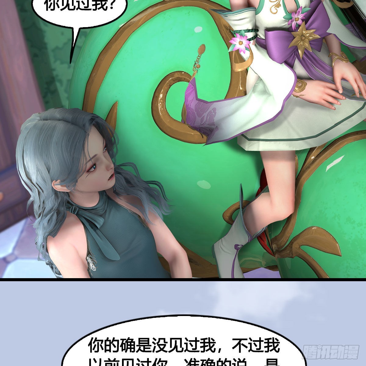 第636话：中荒联盟21