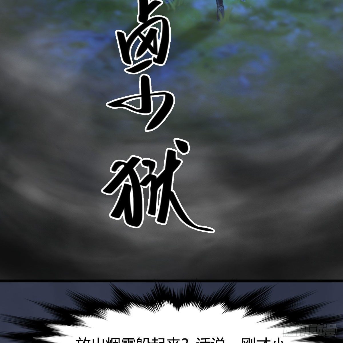 第498话：宋帝王20