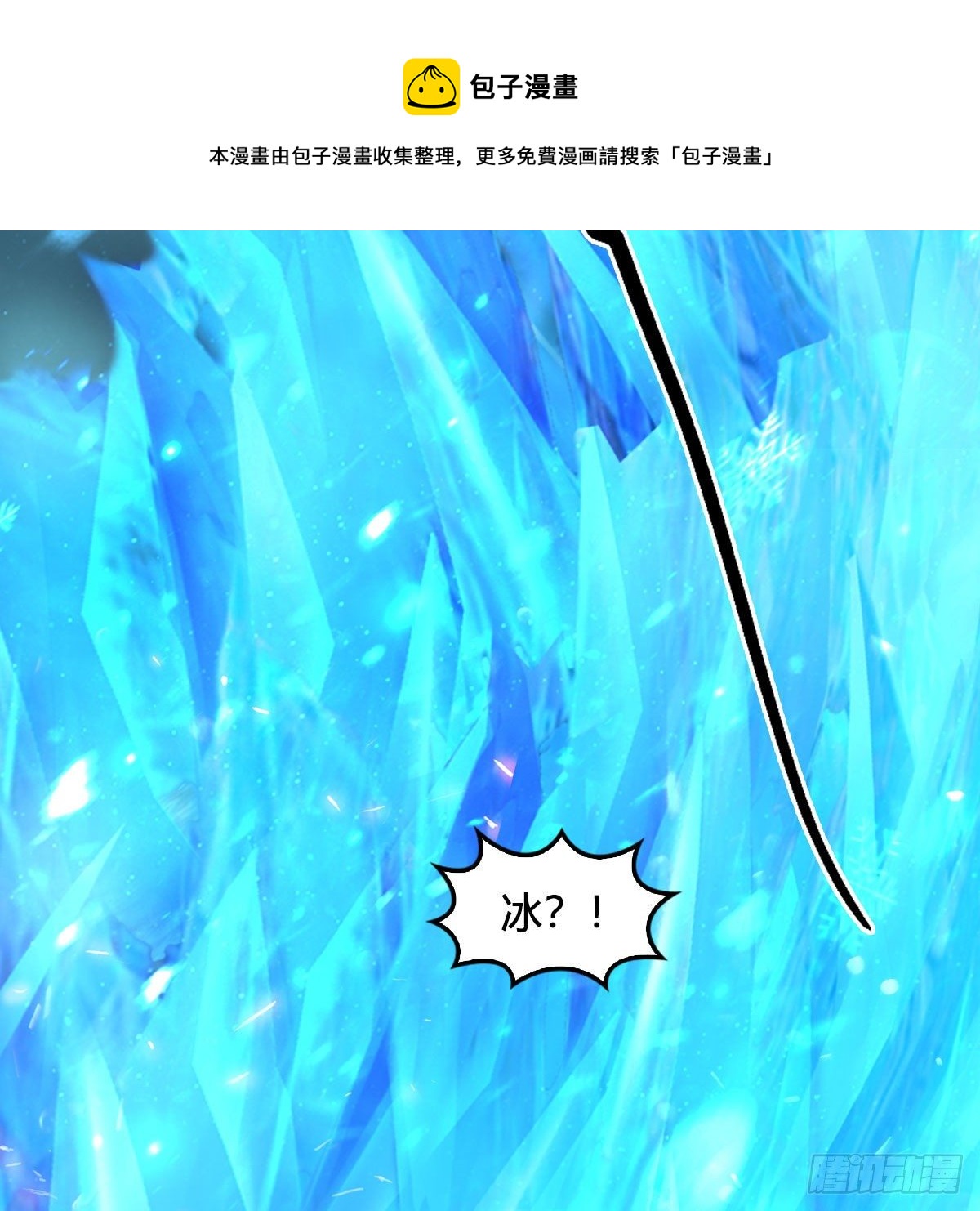 第610话：林家父子28