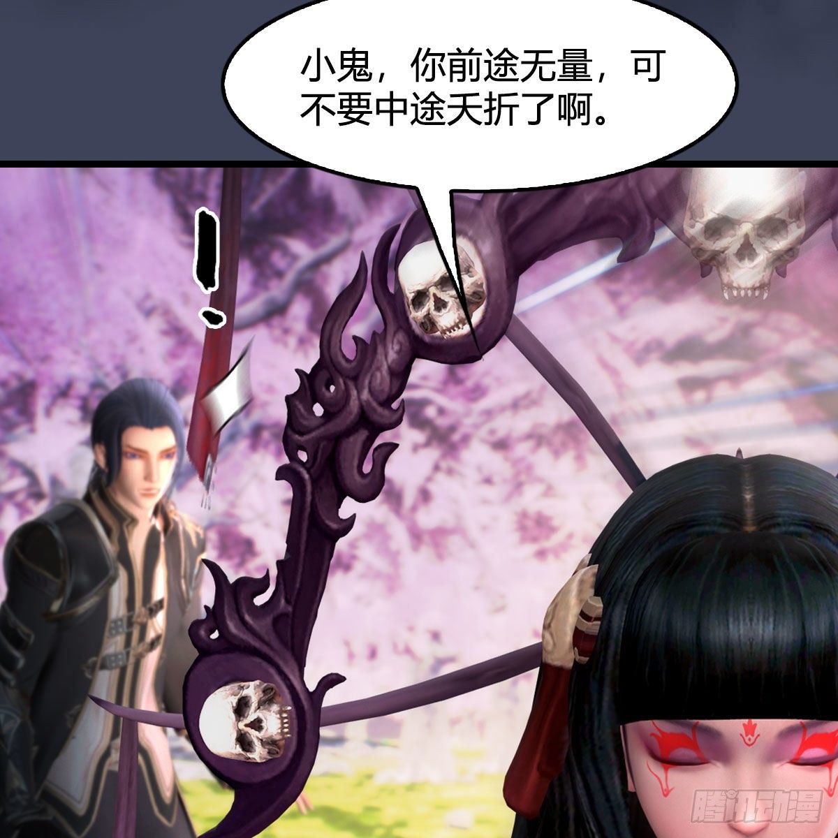 第482话：我不会救人42