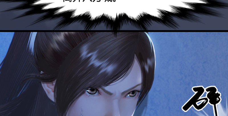 第243话：被擒？125