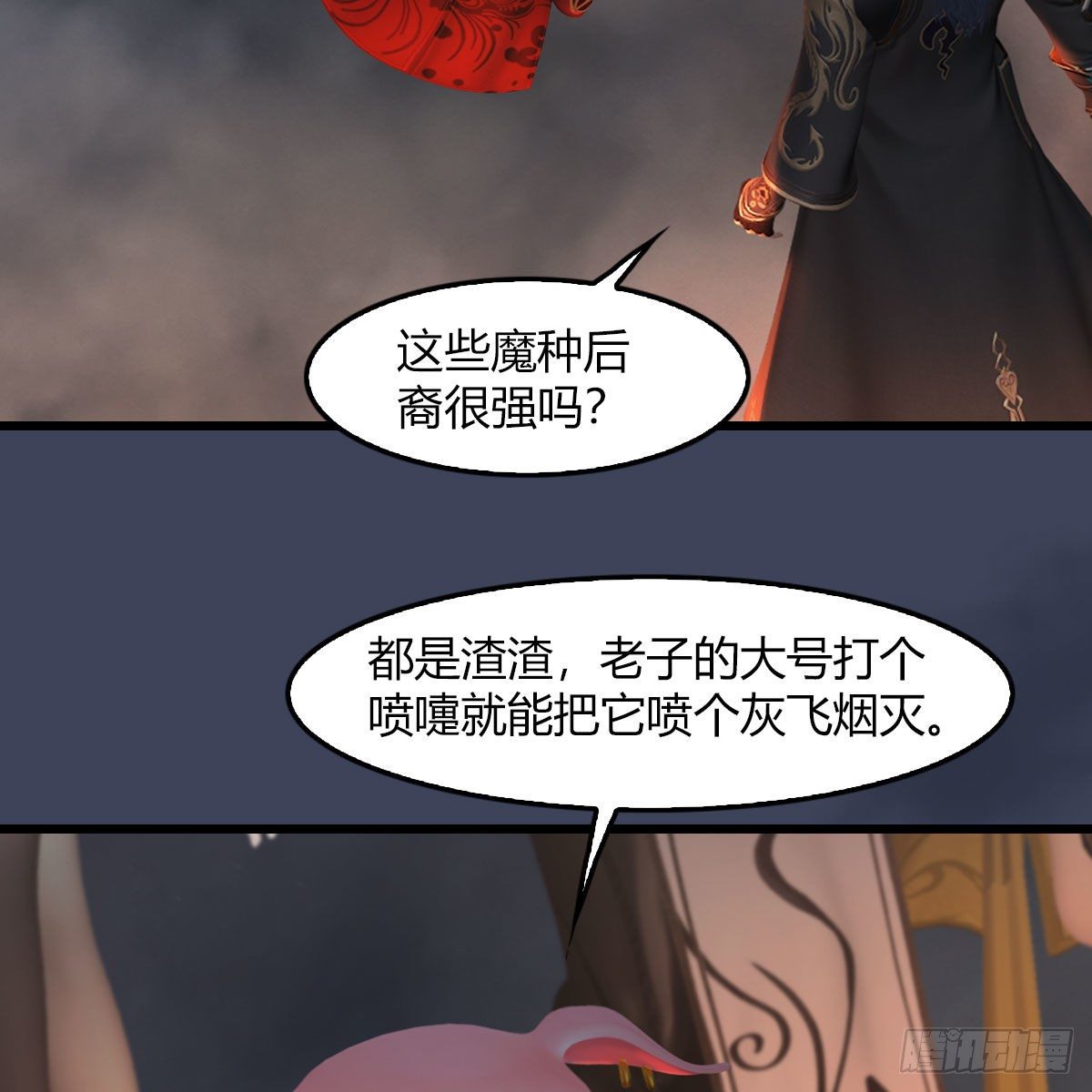 第475话：出世43