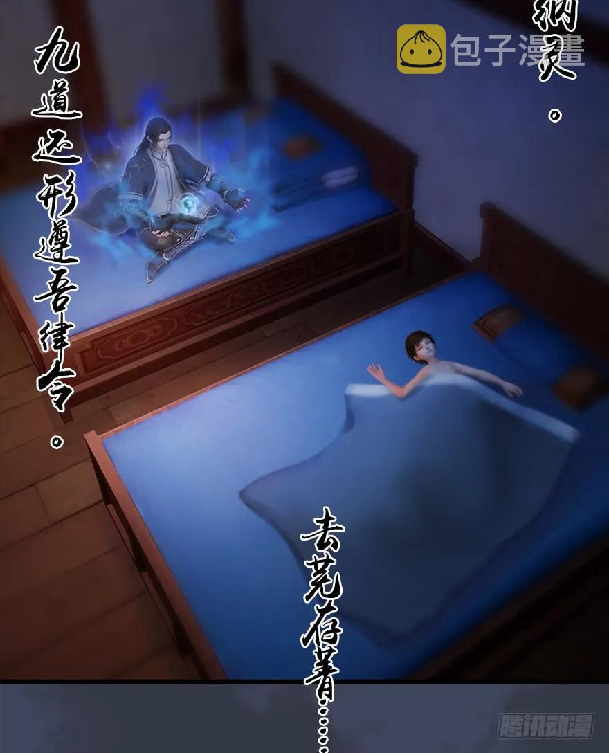 052 通灵秘术13