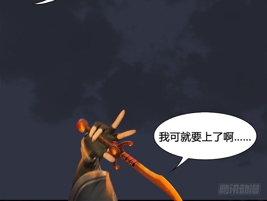 030.楚越VS常浩17