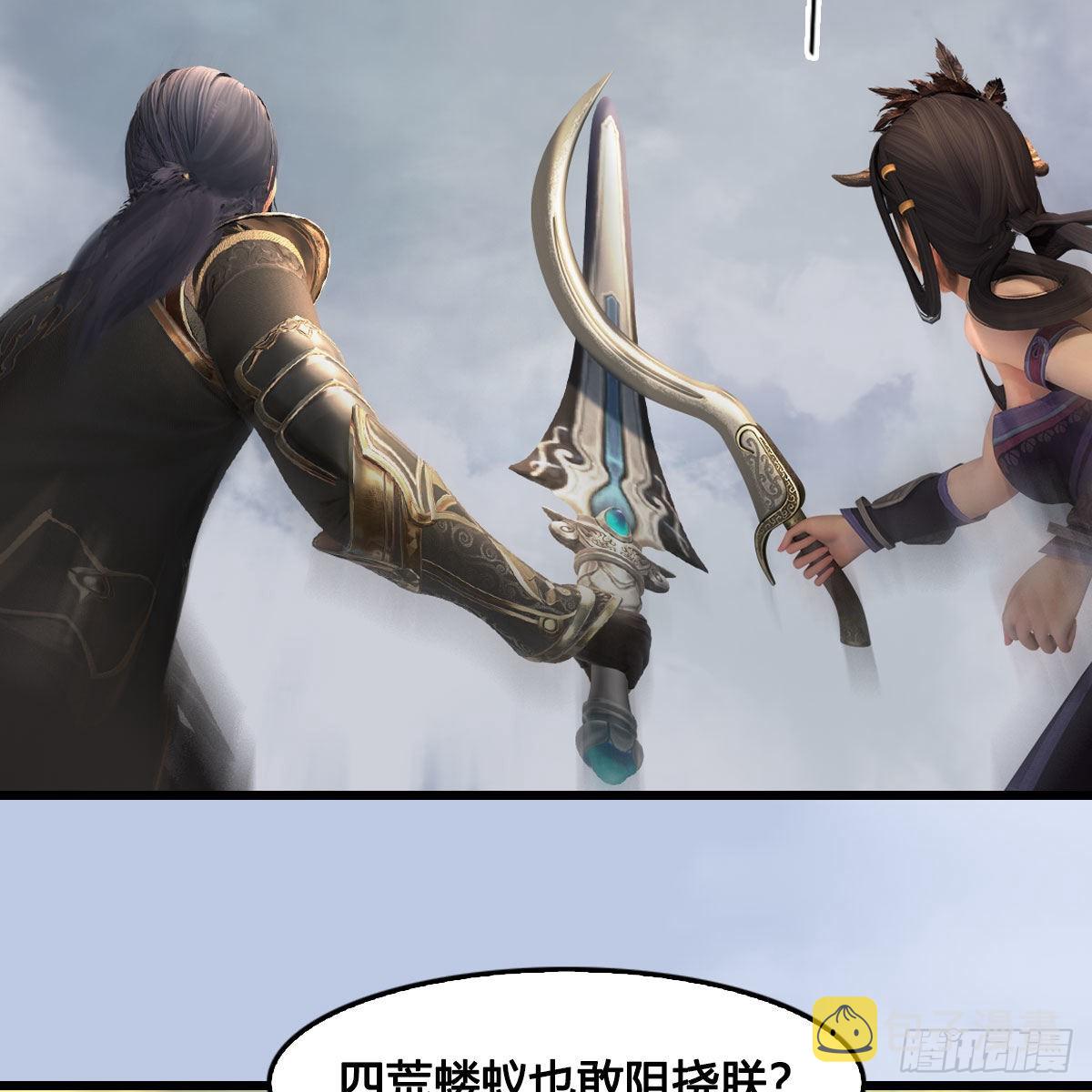 第652话：结盟之章42