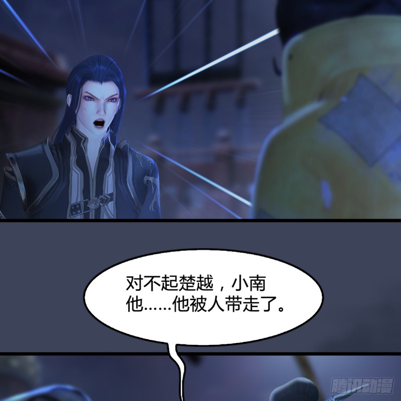 第274话：又见闭小月49