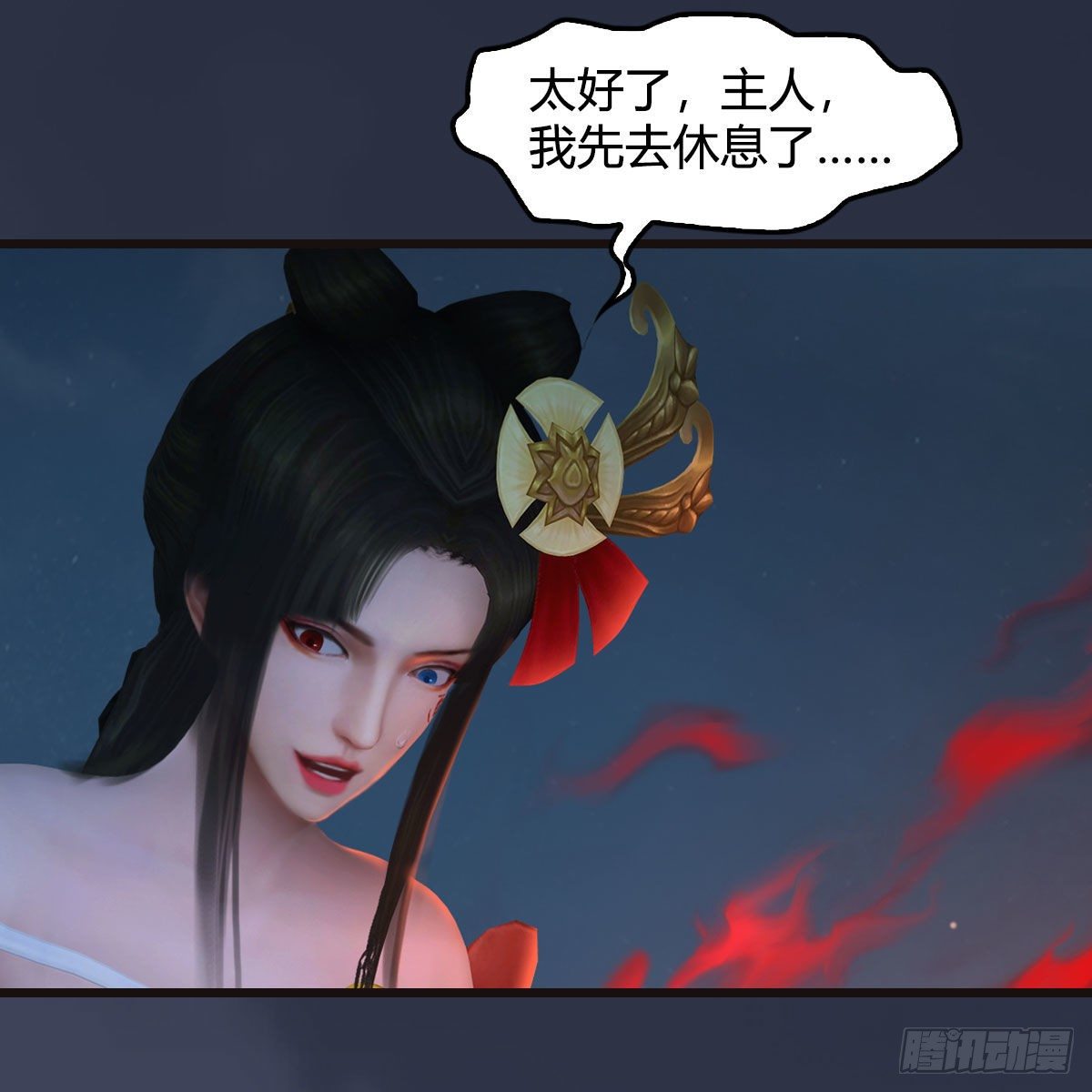 第582话：抱我14