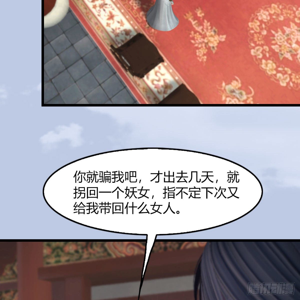 第495话：丁铭率军41