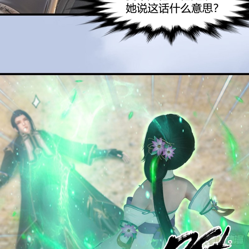 第344话：闭小月暴走35