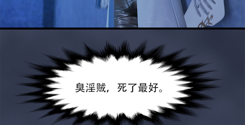 第244话：你想救他吗9