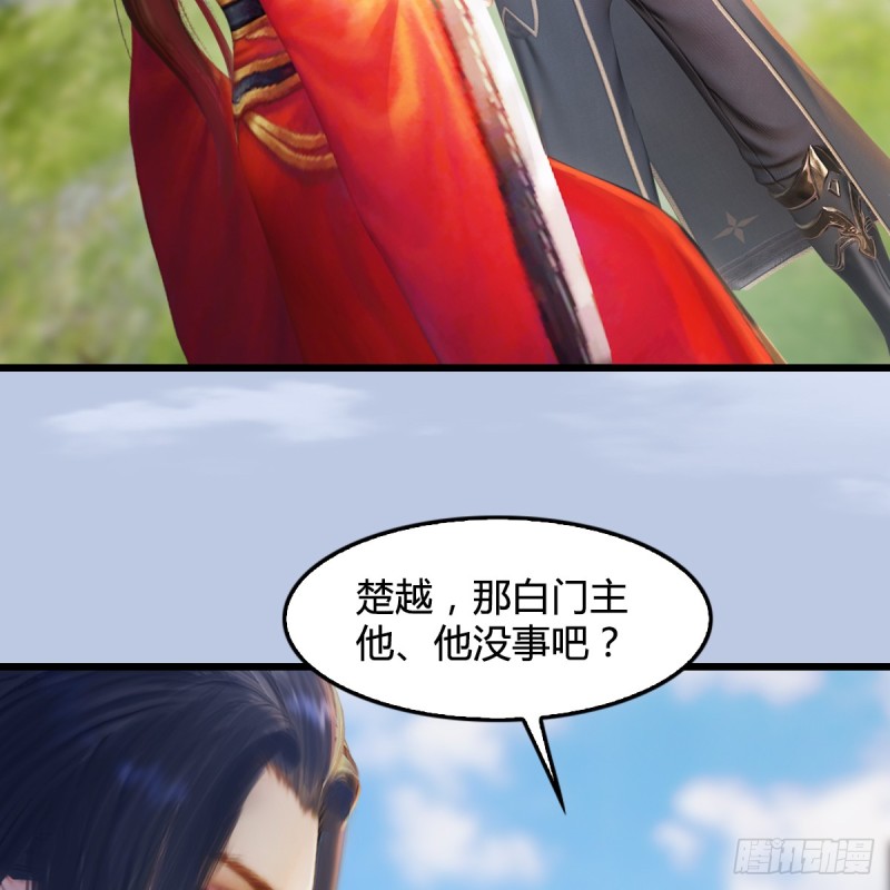 第269话：我要你跟在我身边34