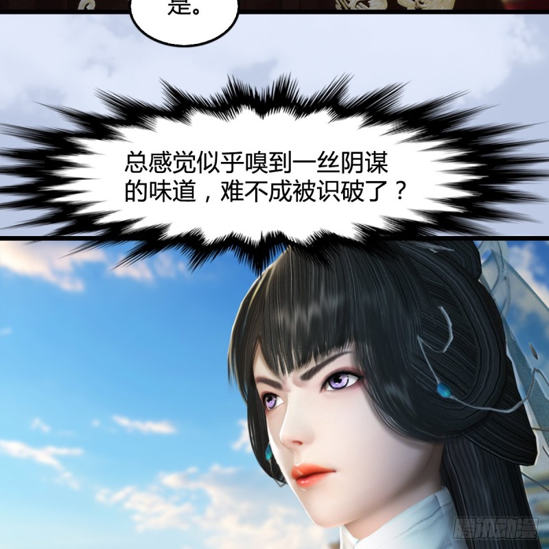 第331话：九门大阵6