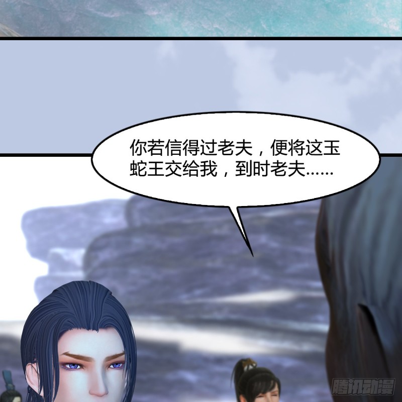 第360话：冬至雪失踪了24