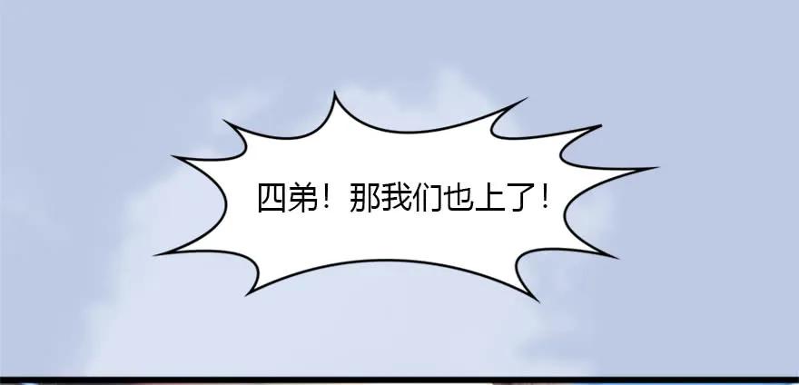 088 ‘八仙’过海73