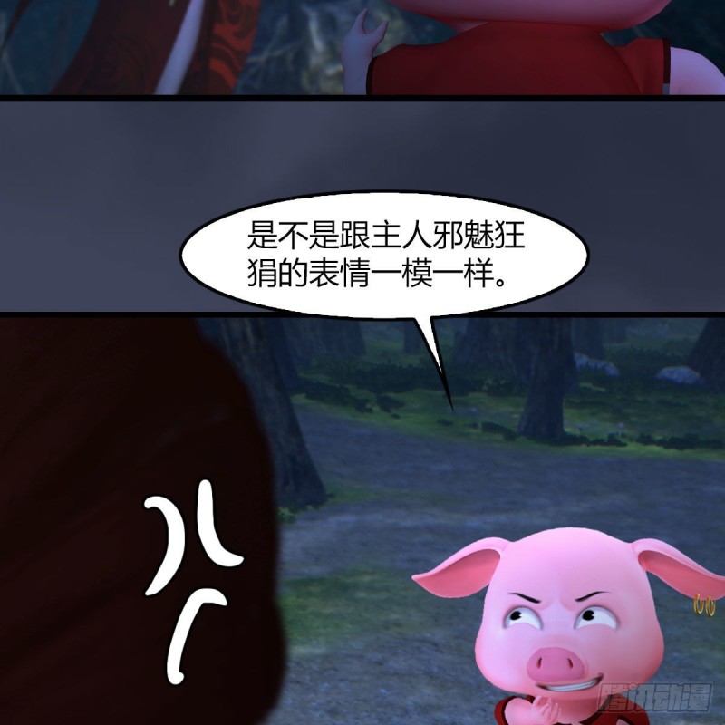 第467话：潜入星相岛19