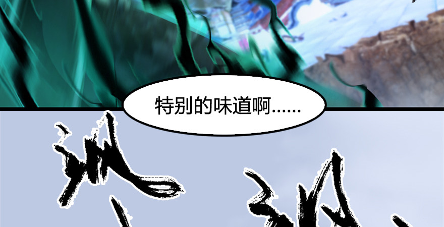 第175话：林依弦的实力71
