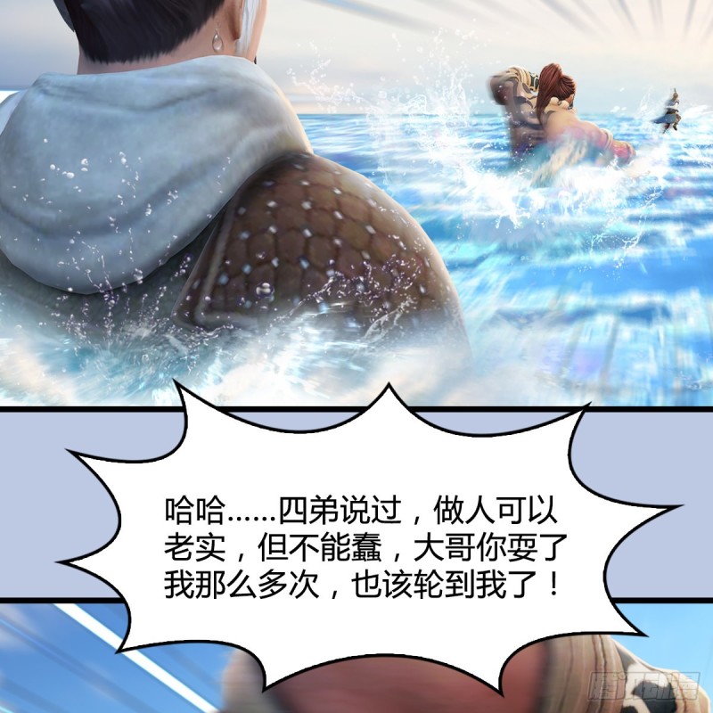 第326话：结拜弟妹61