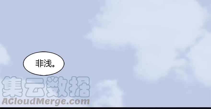 088 ‘八仙’过海79