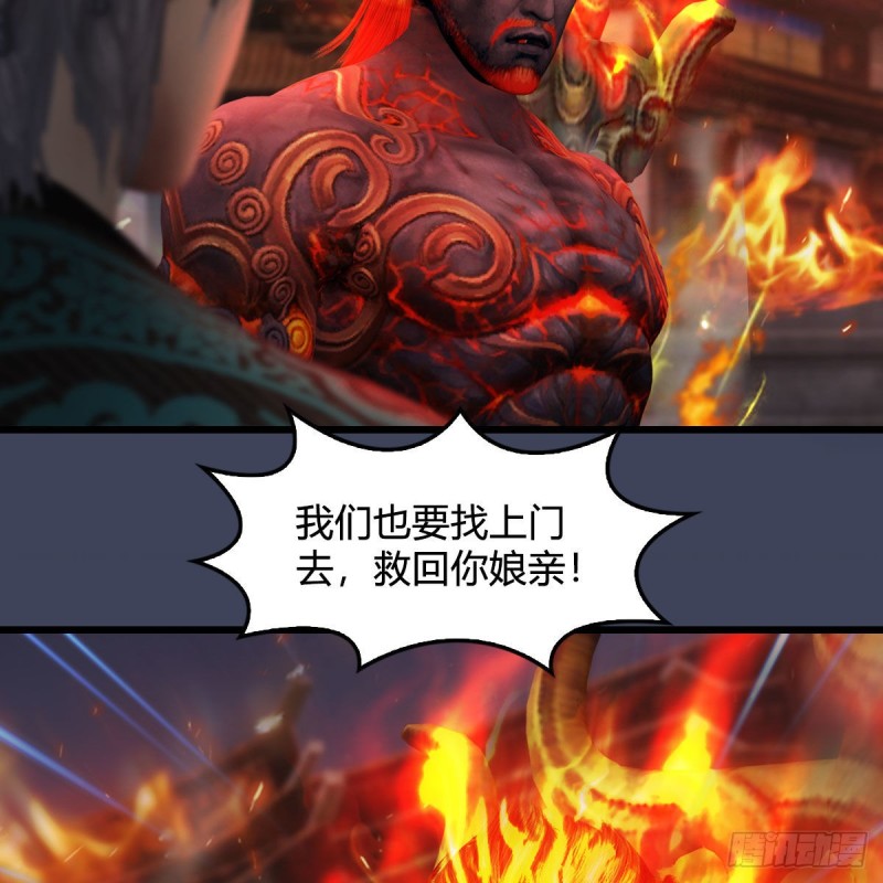 第348话：共同开发56