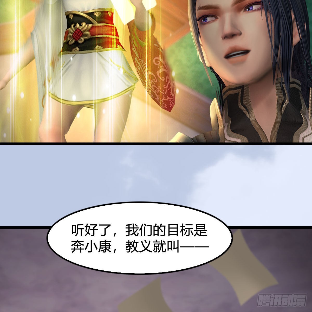 第648话：马恩主义63