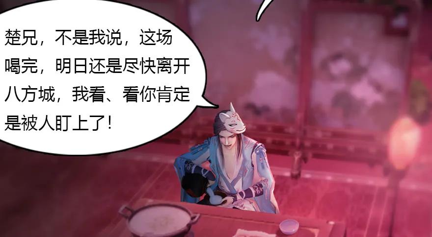 135 遇见冬至雪34