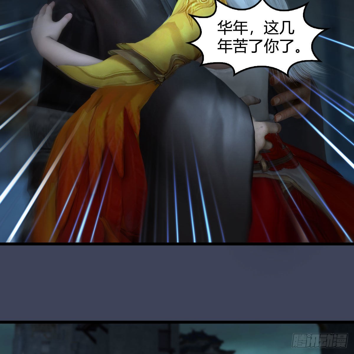 第620话：山中小轿6