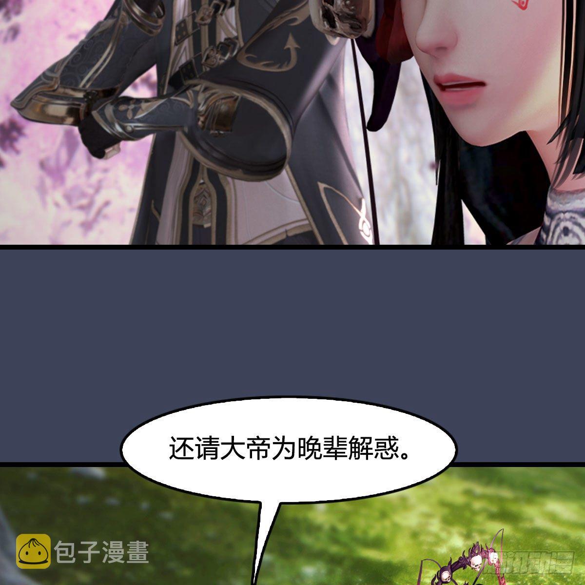 第482话：我不会救人31