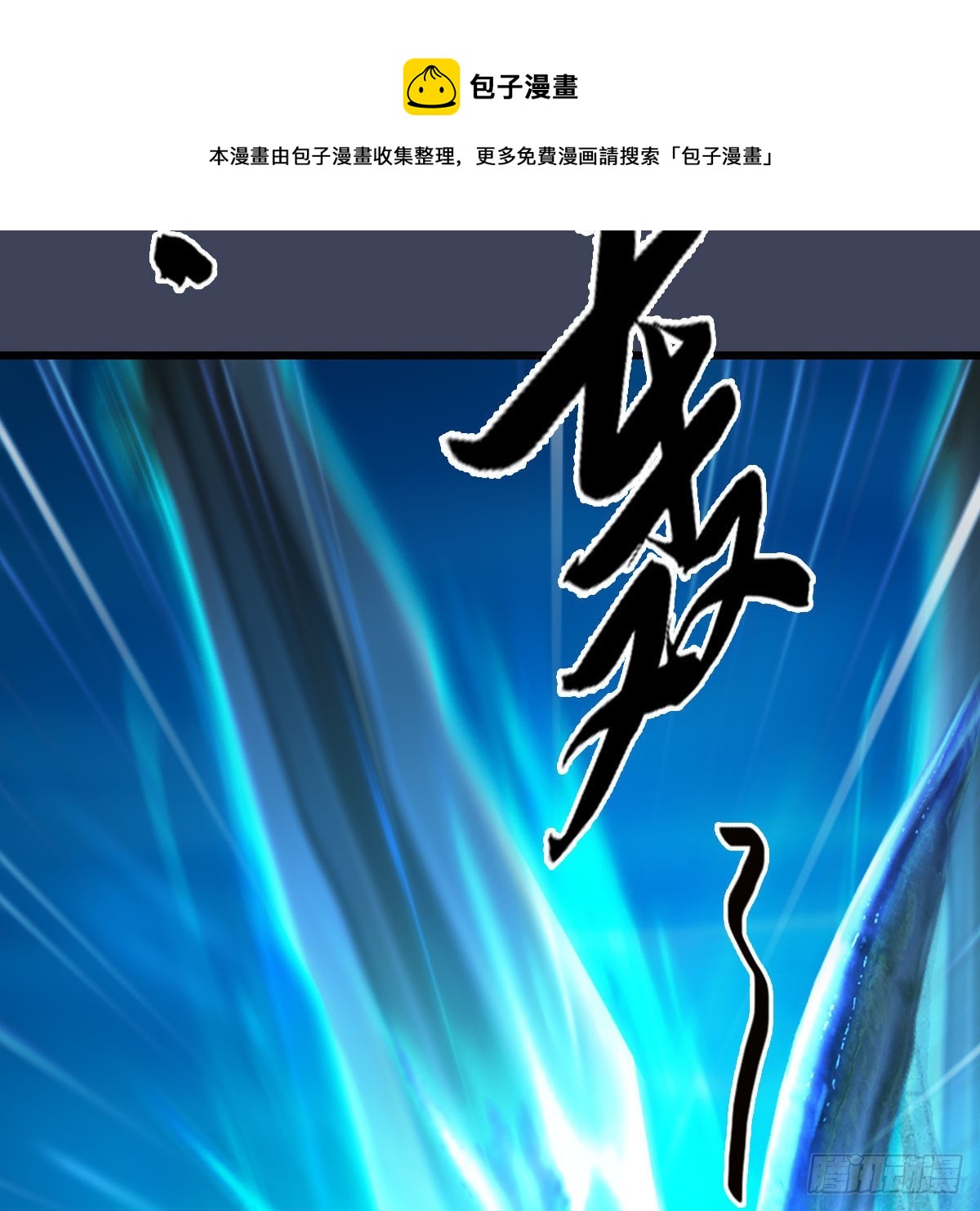 第613话：酒公子之死？4