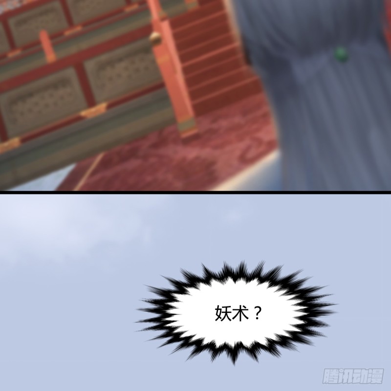 第306话：豪华阵容44