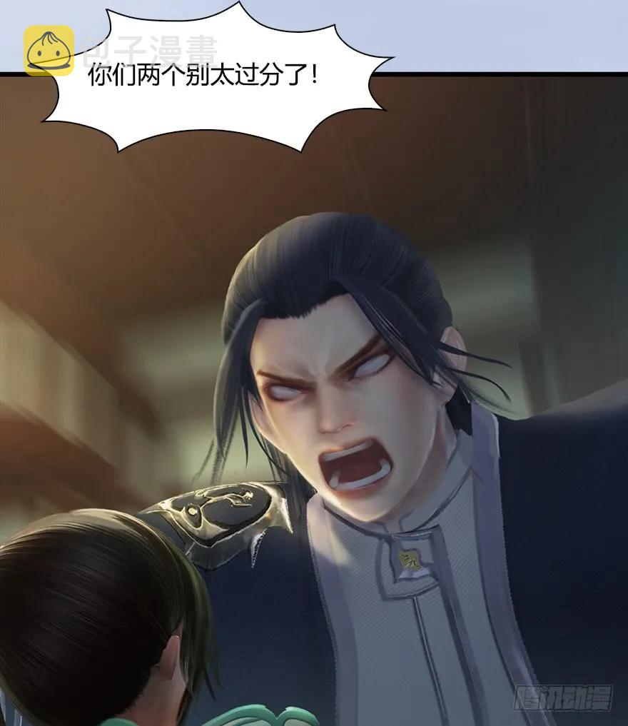 055 又……又突破了？！27