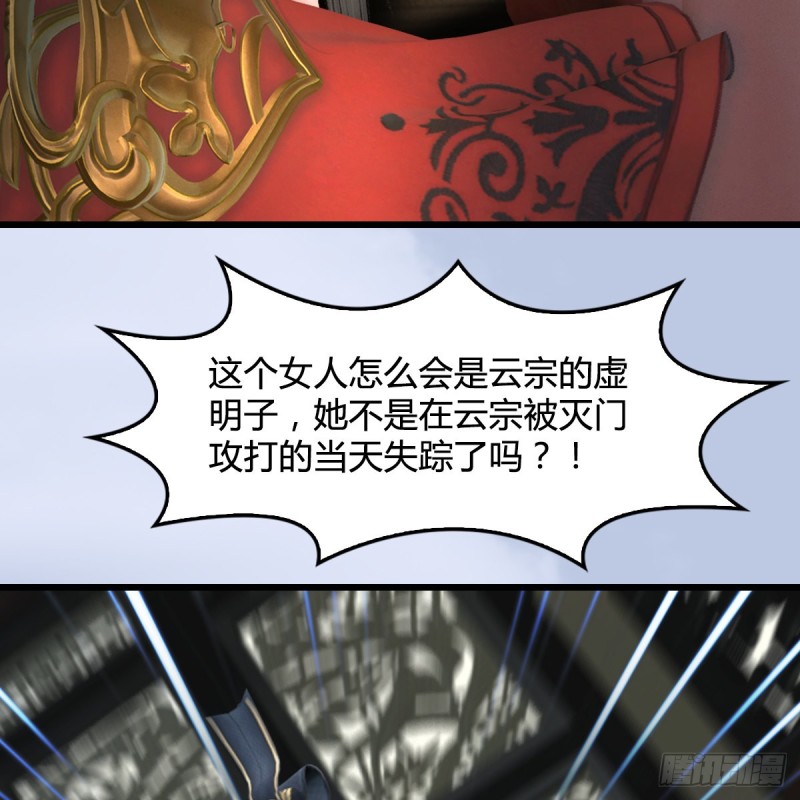 第324话：玄技博士闭小月73