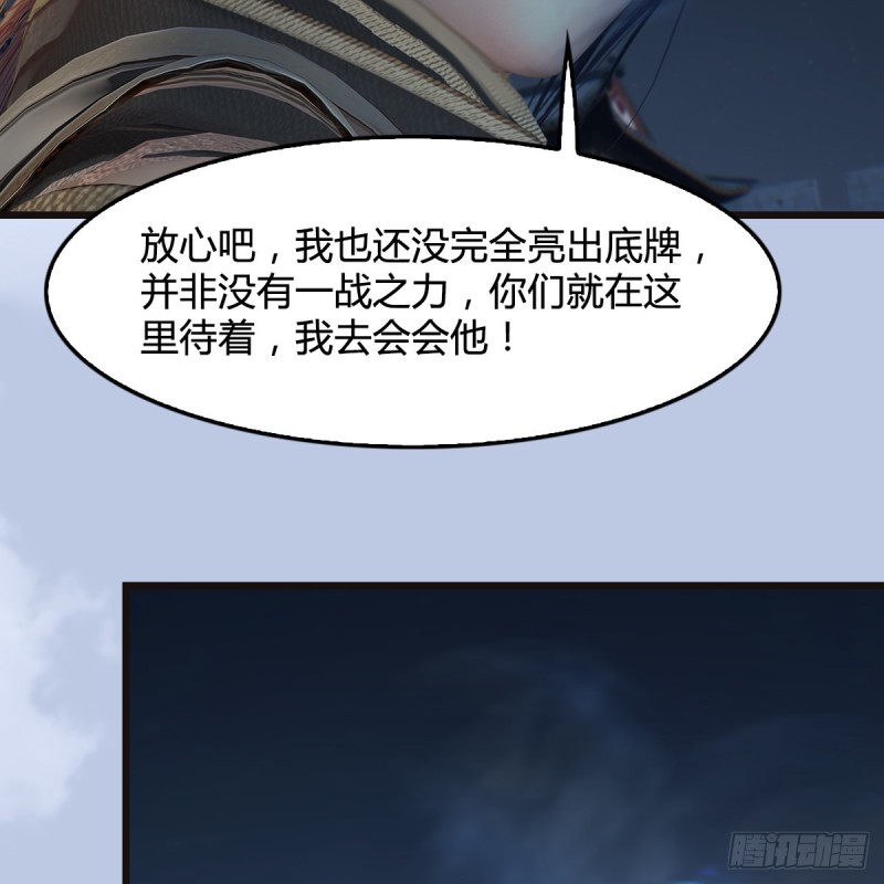 第435话：楚越VS宁无双-上59