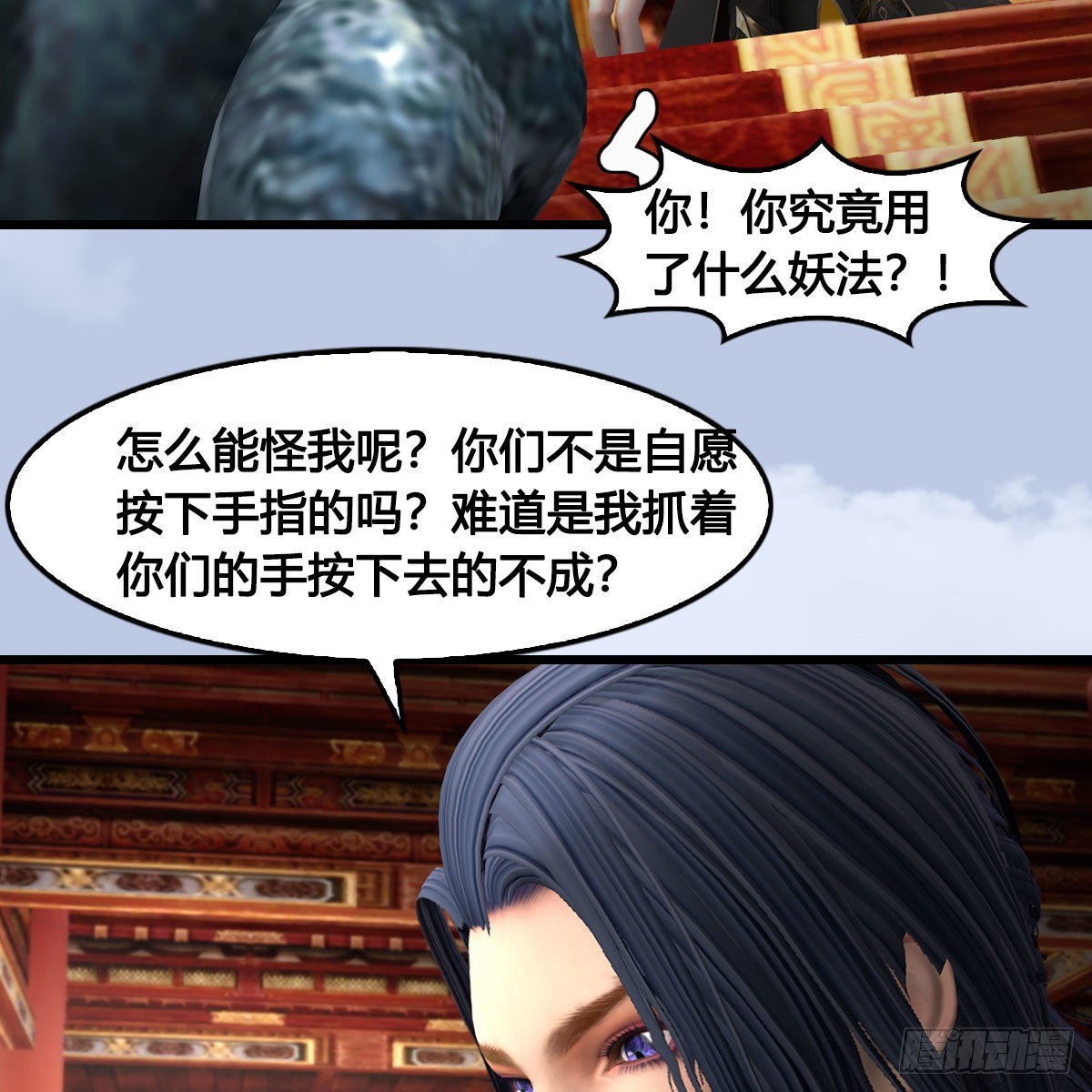 第643话：大巫的野心26