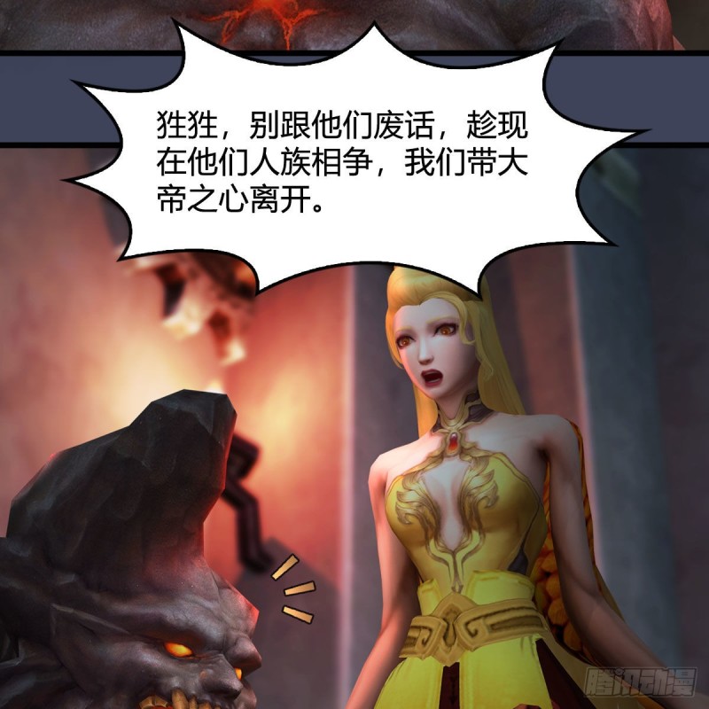 第391话：三兽拦路44