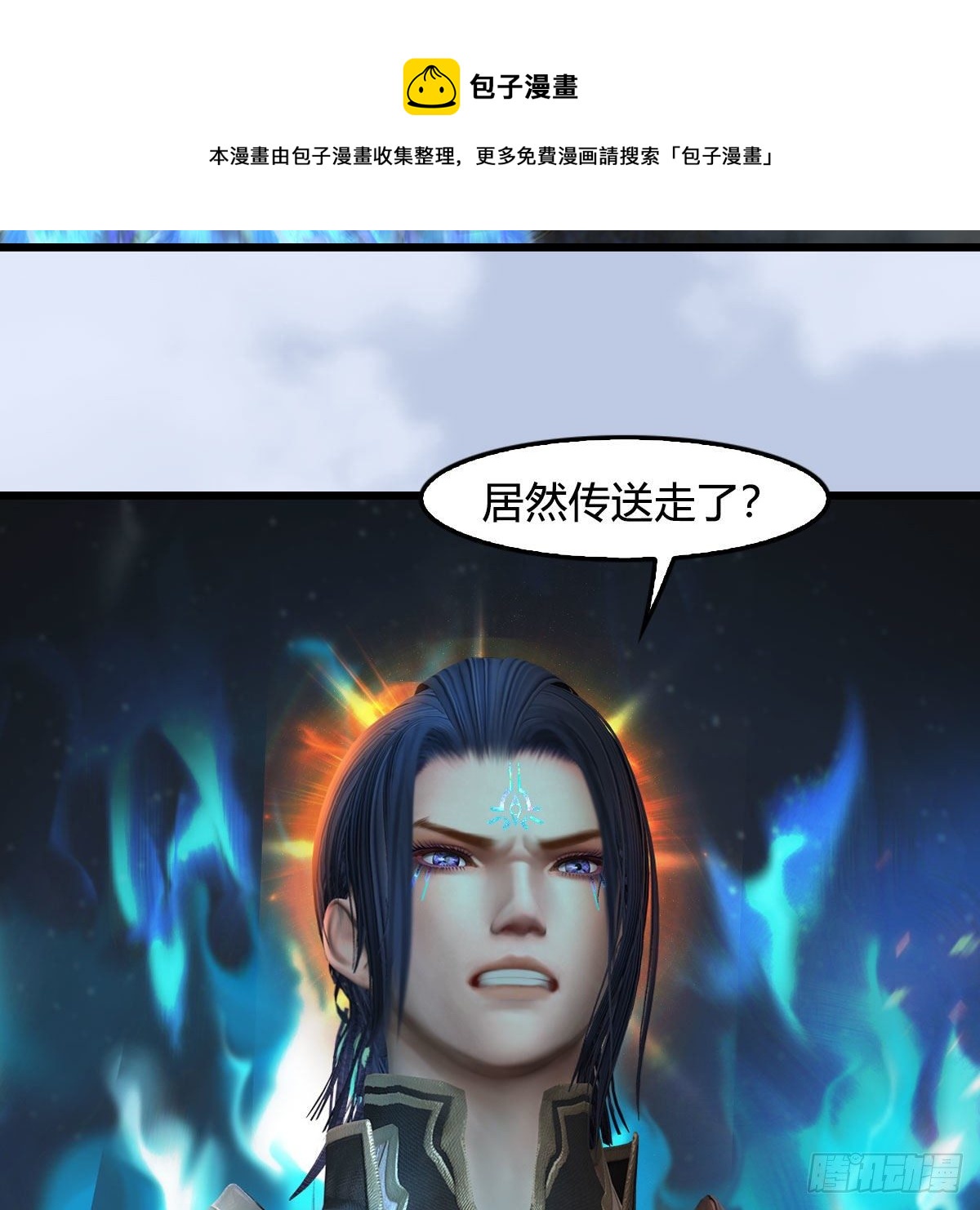 第601话：林景期的行踪12