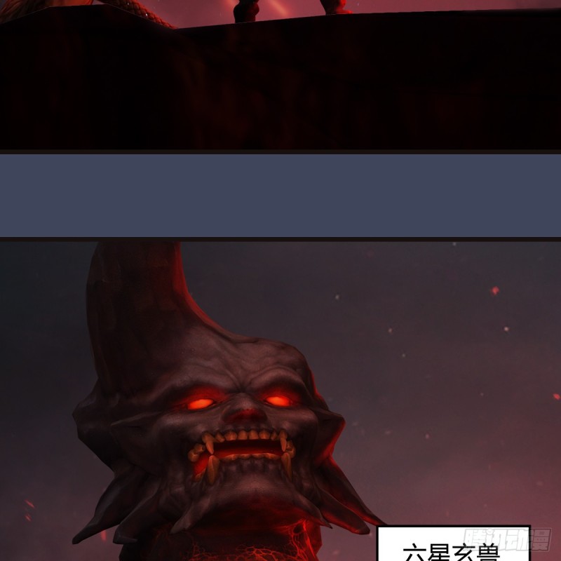 第380话：六星玄兽45