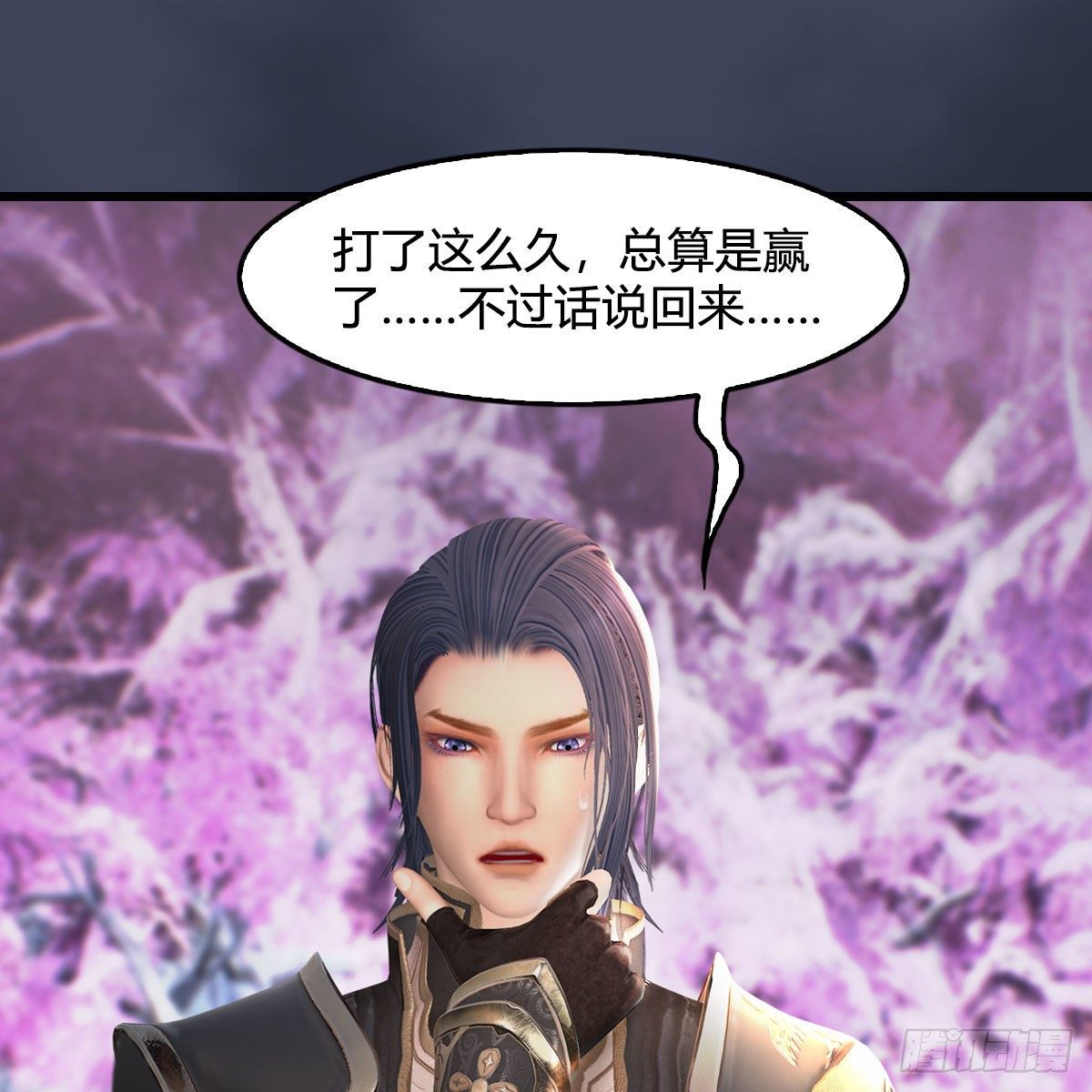 第482话：我不会救人25