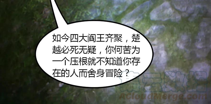 145 黑月姬的警告94