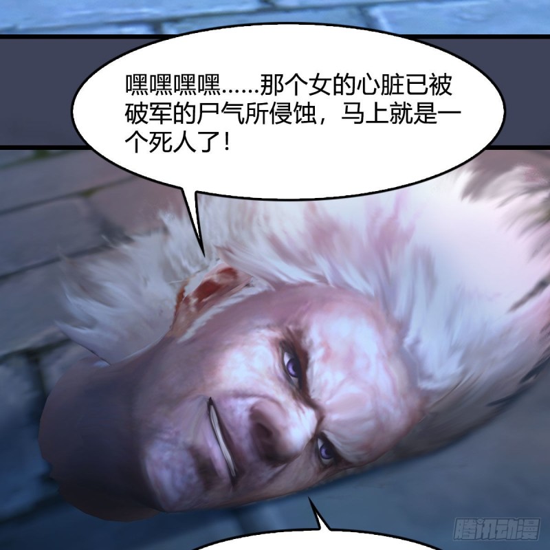 第374话：楚越暴走18