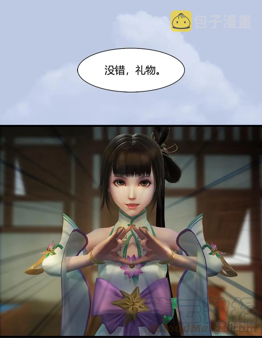055 又……又突破了？！44