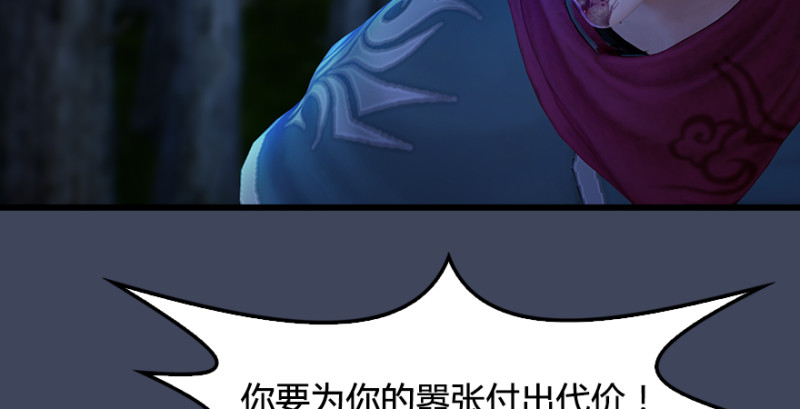 第218话：三弟，你先走55