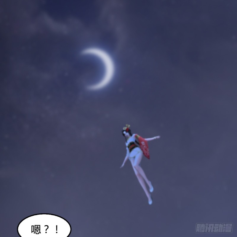 第252话：楚越VS画中仙114